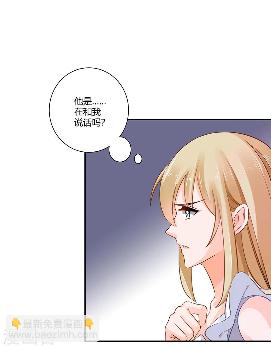 第3话 绝不低头-第4话