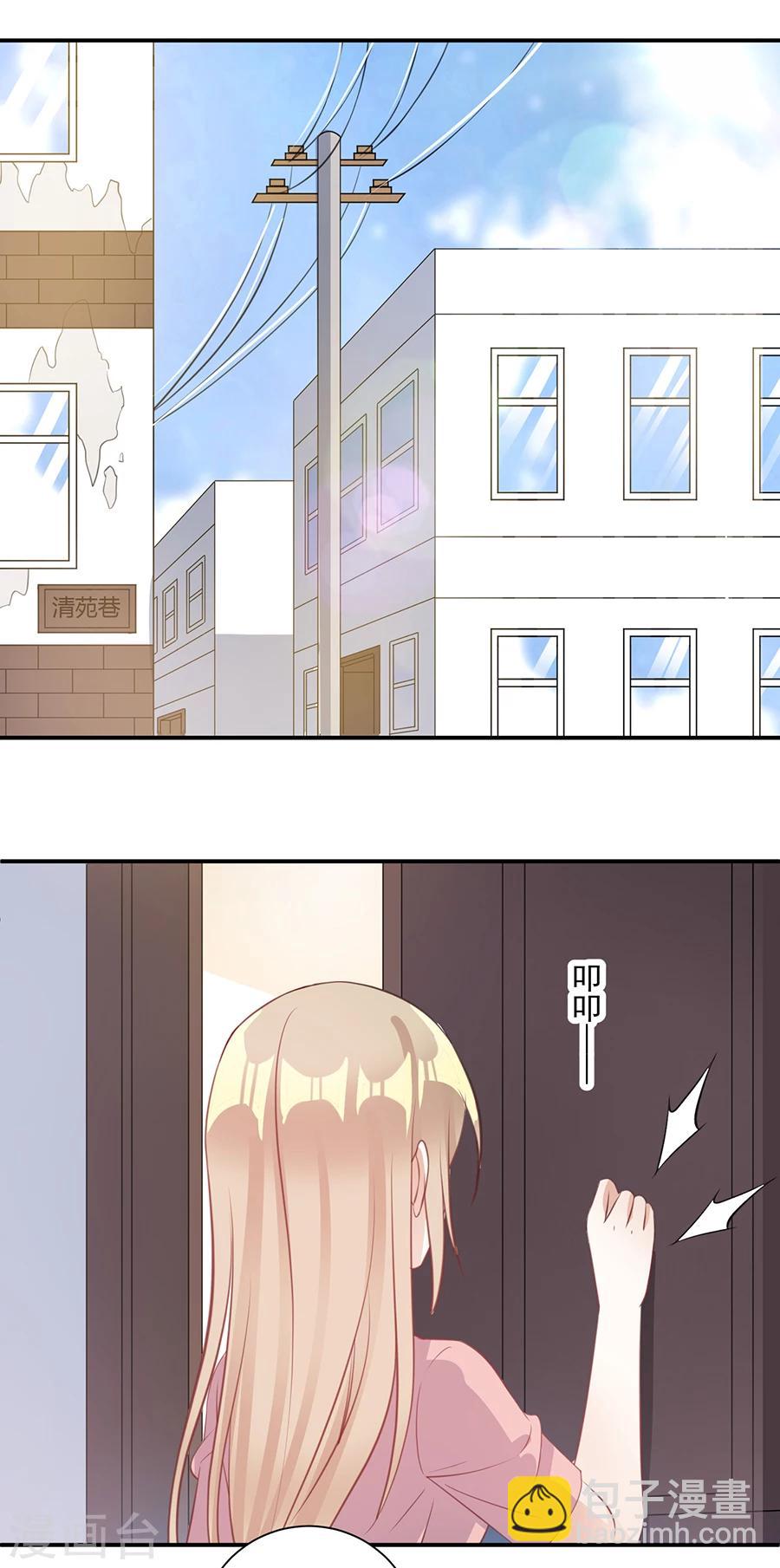 第31话 白吃白喝-第32话