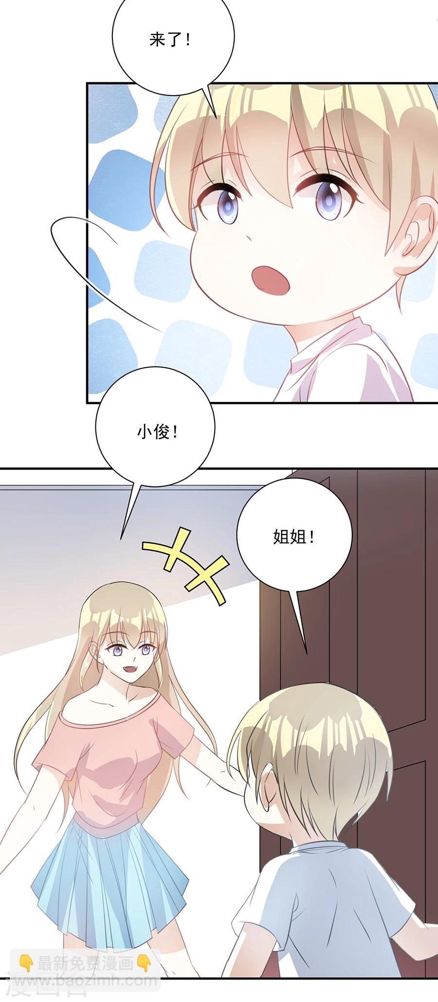 第31话 白吃白喝-第32话