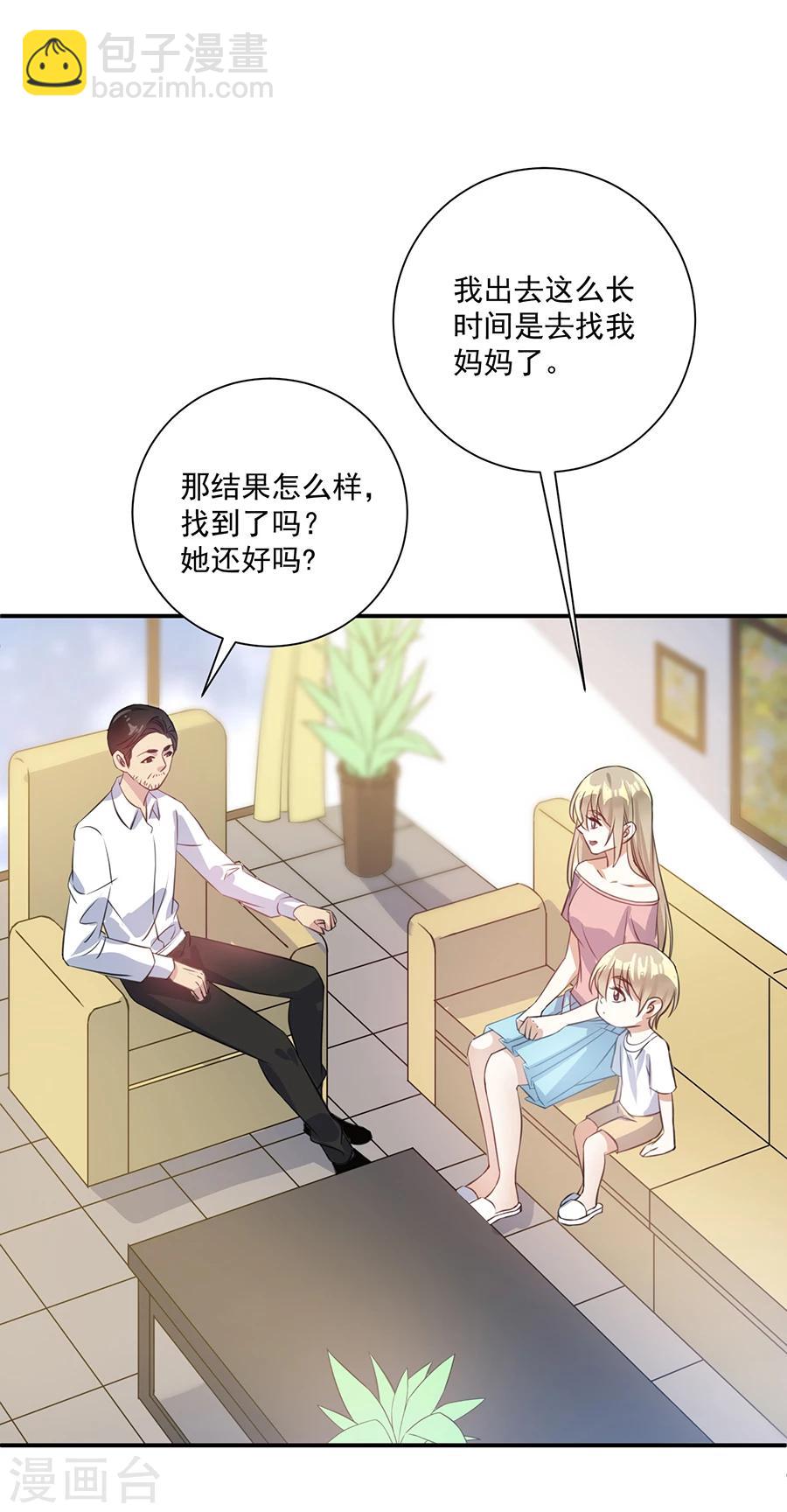 第31话 白吃白喝-第32话