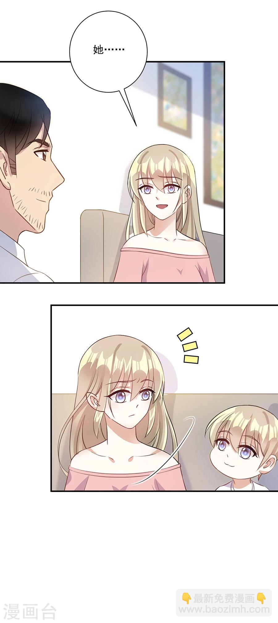 第31话 白吃白喝-第32话