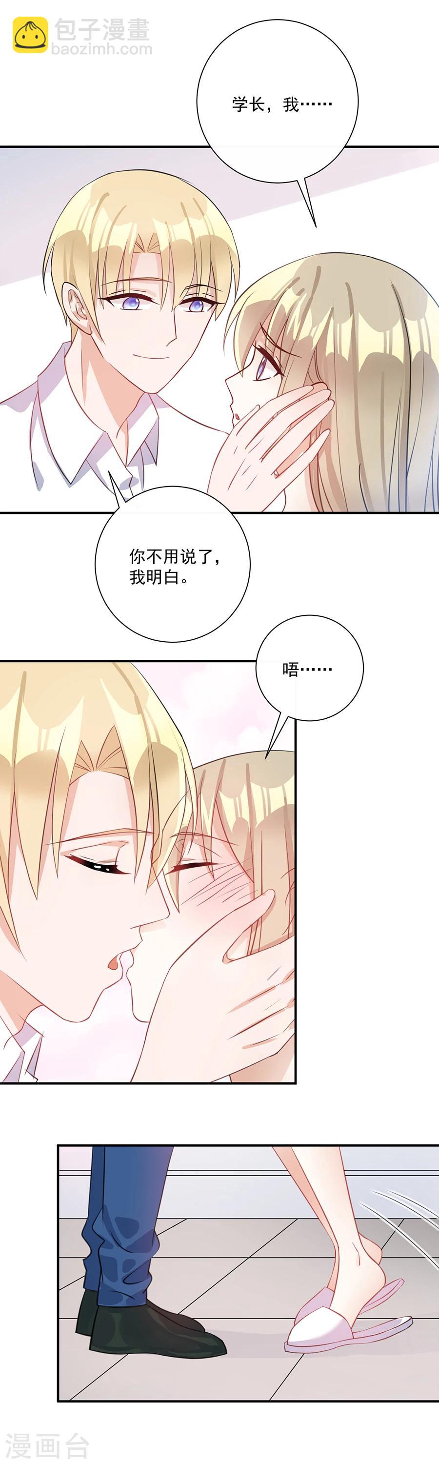 第31话 白吃白喝-第32话