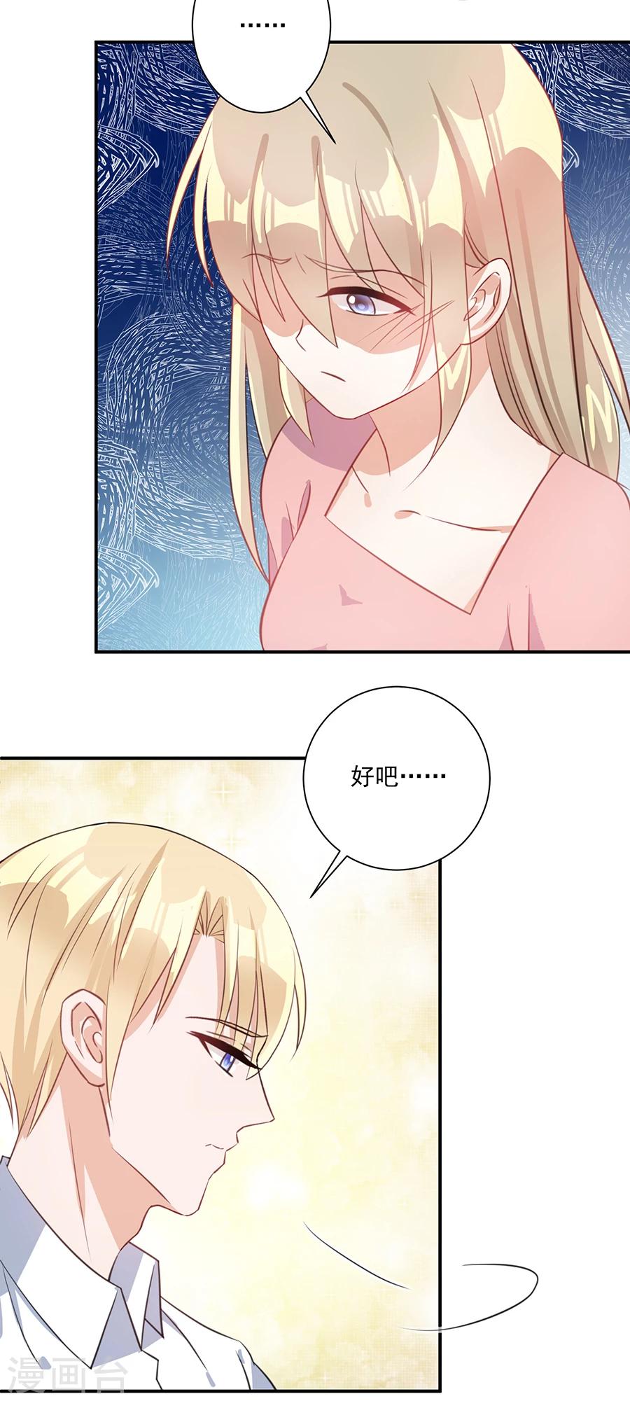 第31话 白吃白喝-第32话