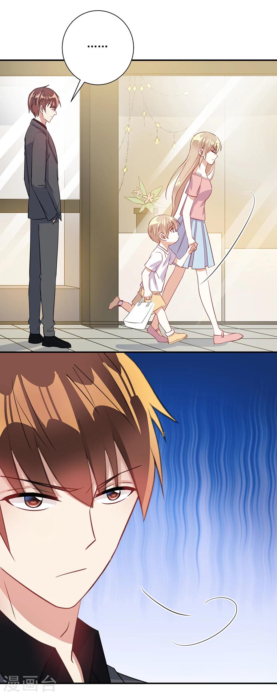 第33话 你弟弟关我何事-第34话