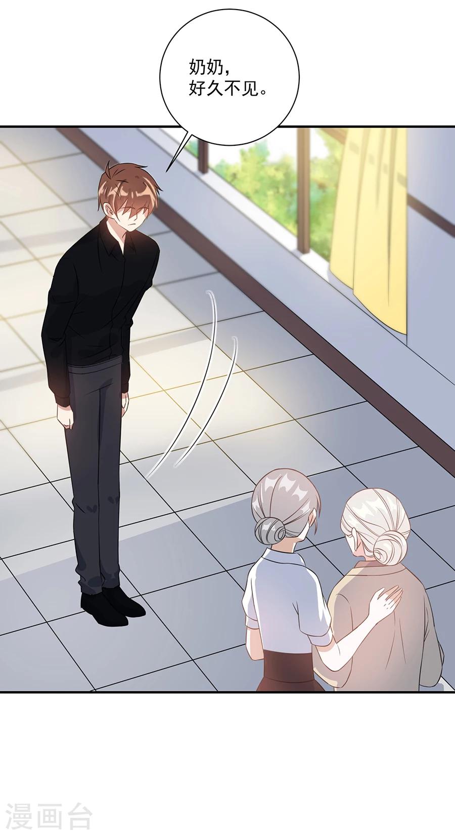 第35话 不许胡说-第36话