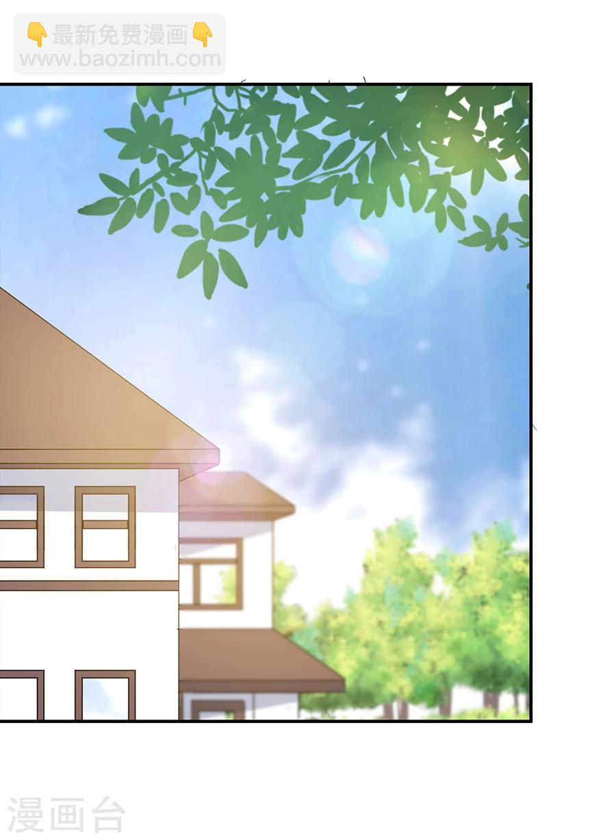 第35话 不许胡说-第36话