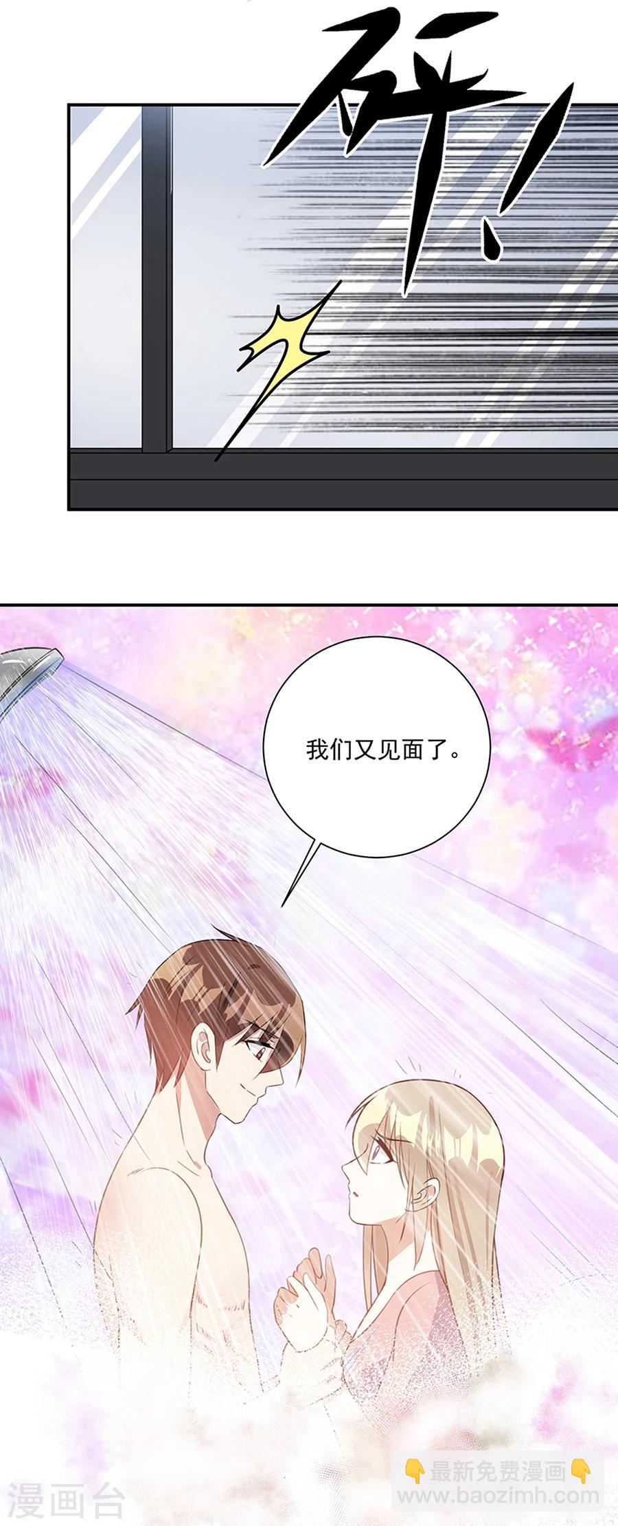 第37话 你的自由结束了-第38话