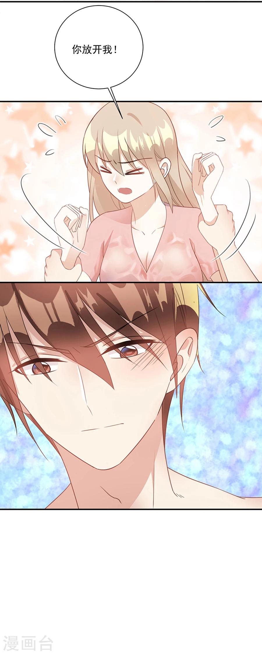 第37话 你的自由结束了-第38话