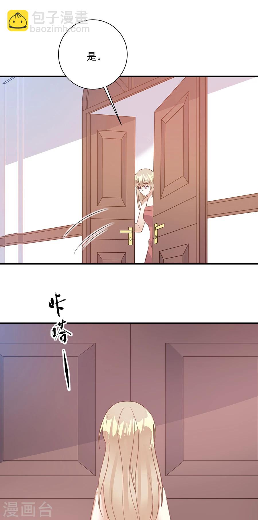 第39话 奶奶的善意-第40话