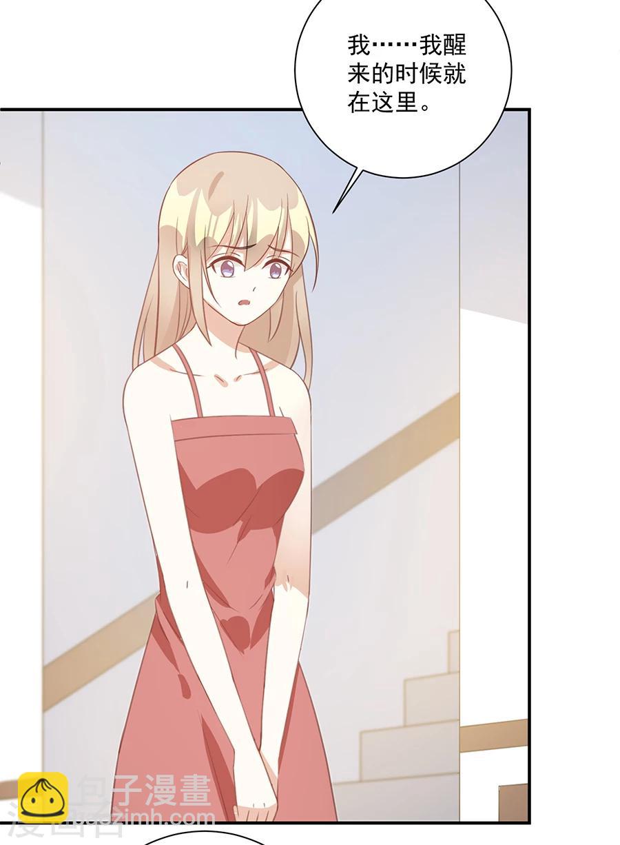 第39话 奶奶的善意-第40话