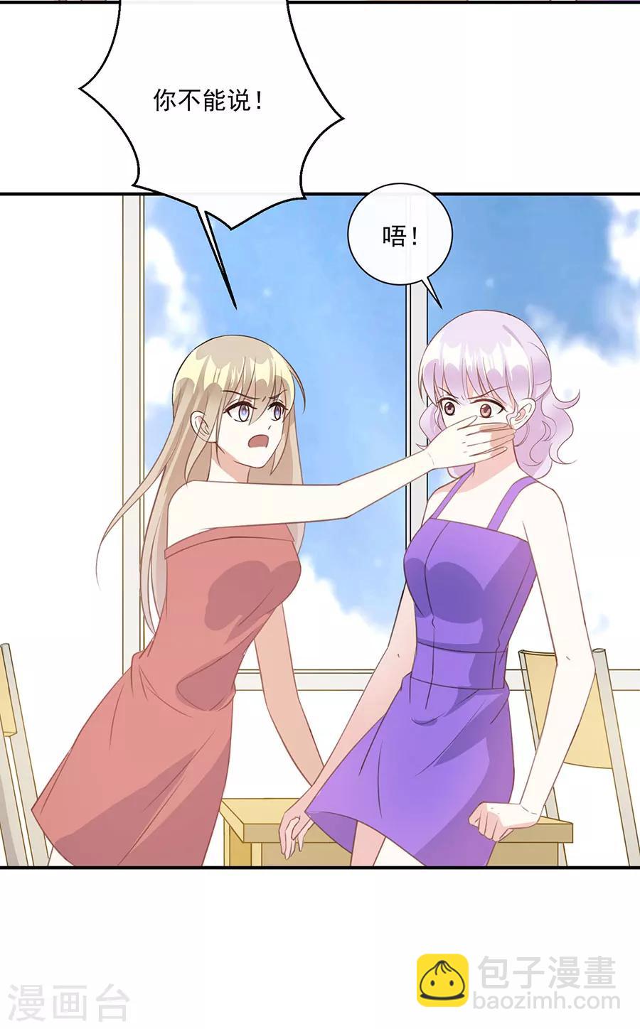 第43话 转学生-第44话