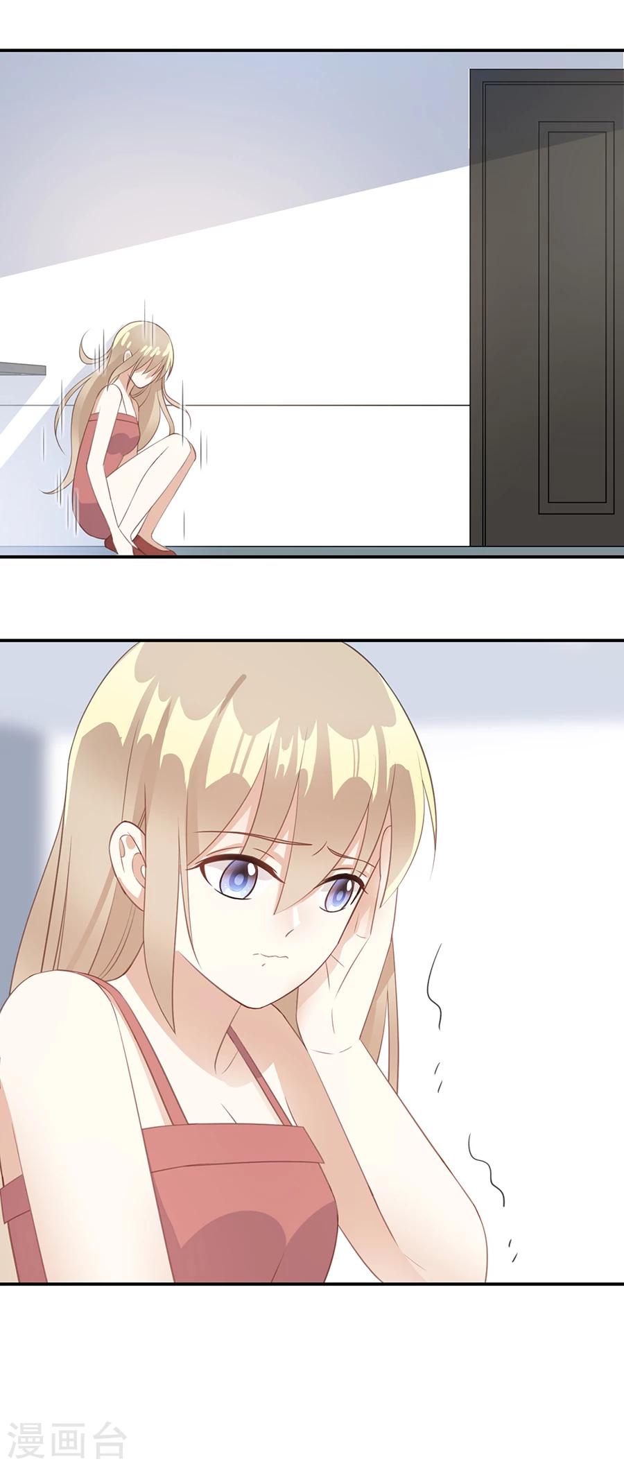 第45话 我要揭露你-第46话