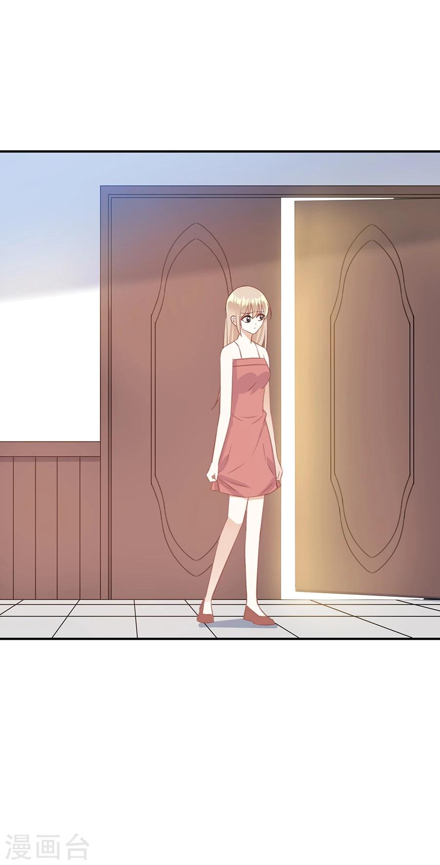 第47话 你来给我做饭-第48话