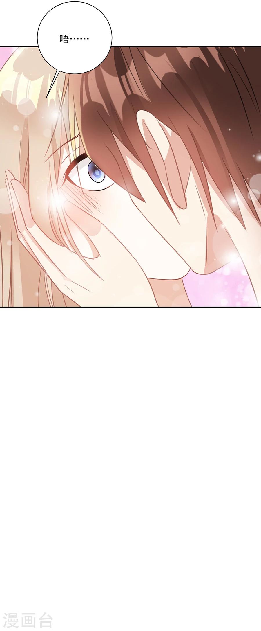 第47话 你来给我做饭-第48话