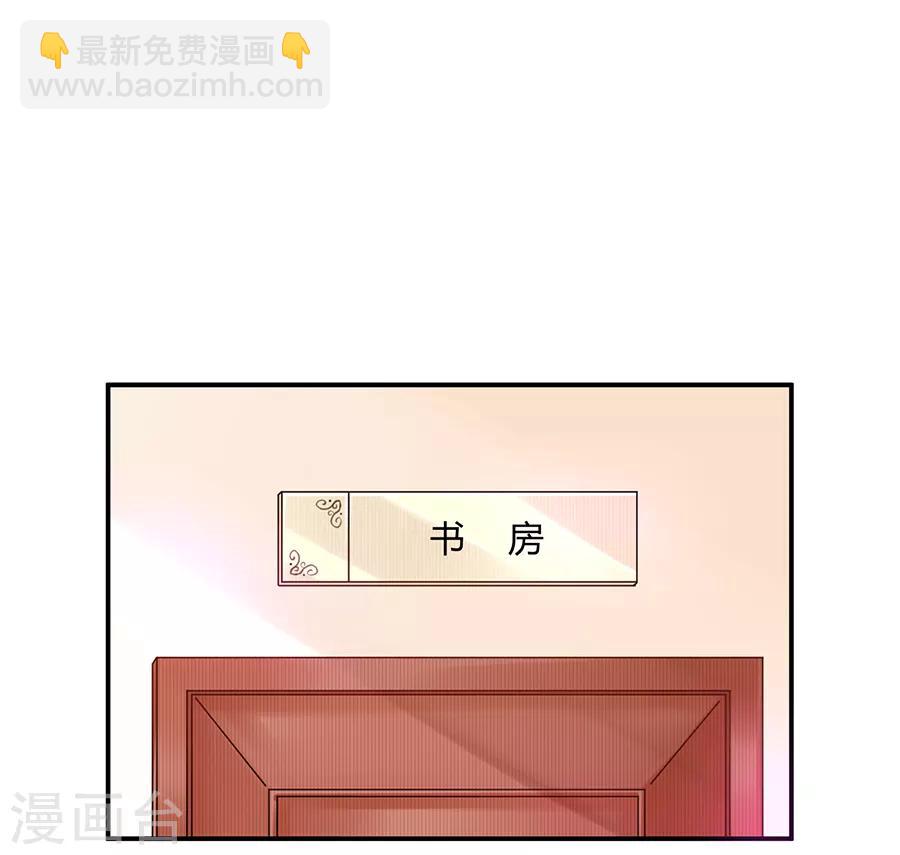 第5话 你就是个混蛋-第6话