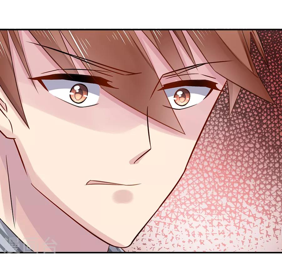 第5话 你就是个混蛋-第6话