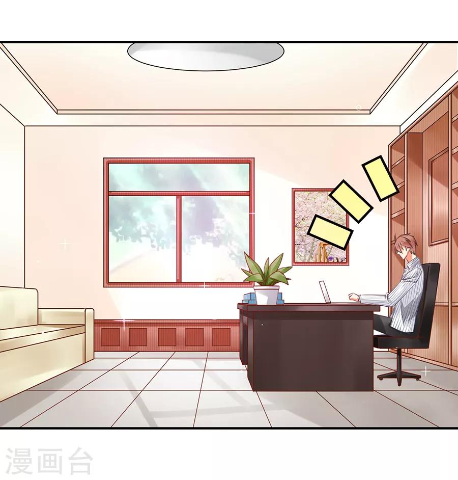 第5话 你就是个混蛋-第6话