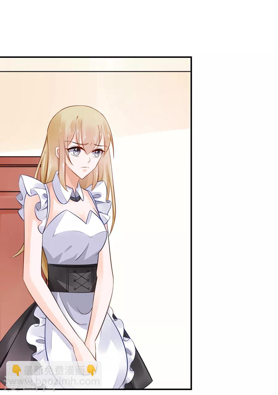 第5话 你就是个混蛋-第6话