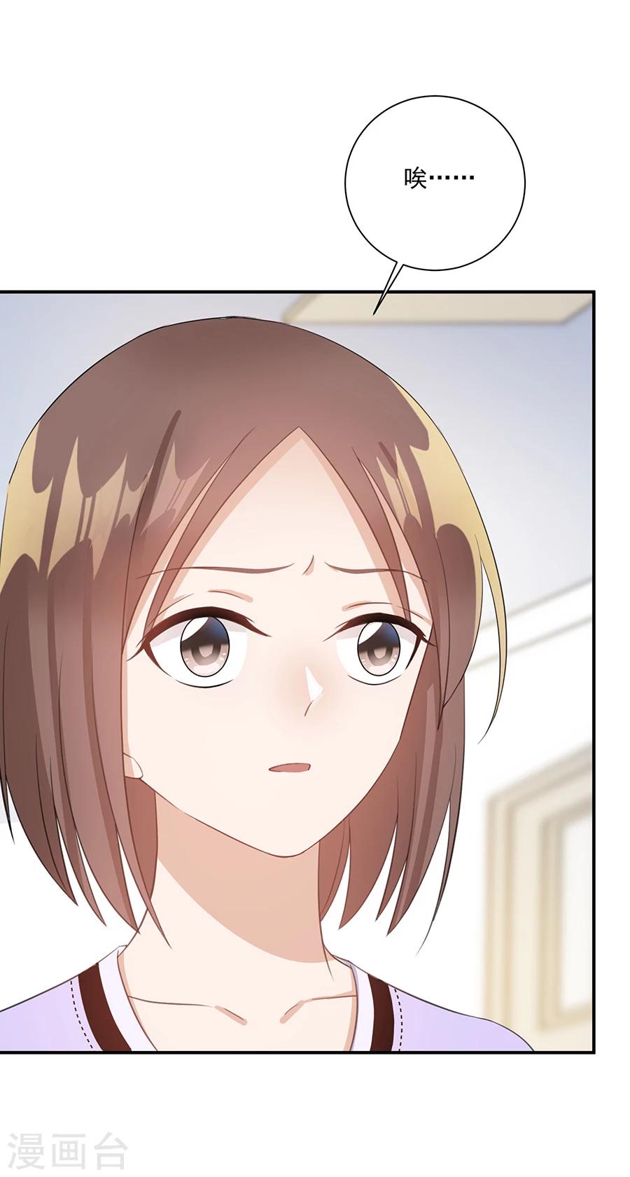 第57话 为什么不进去-第58话