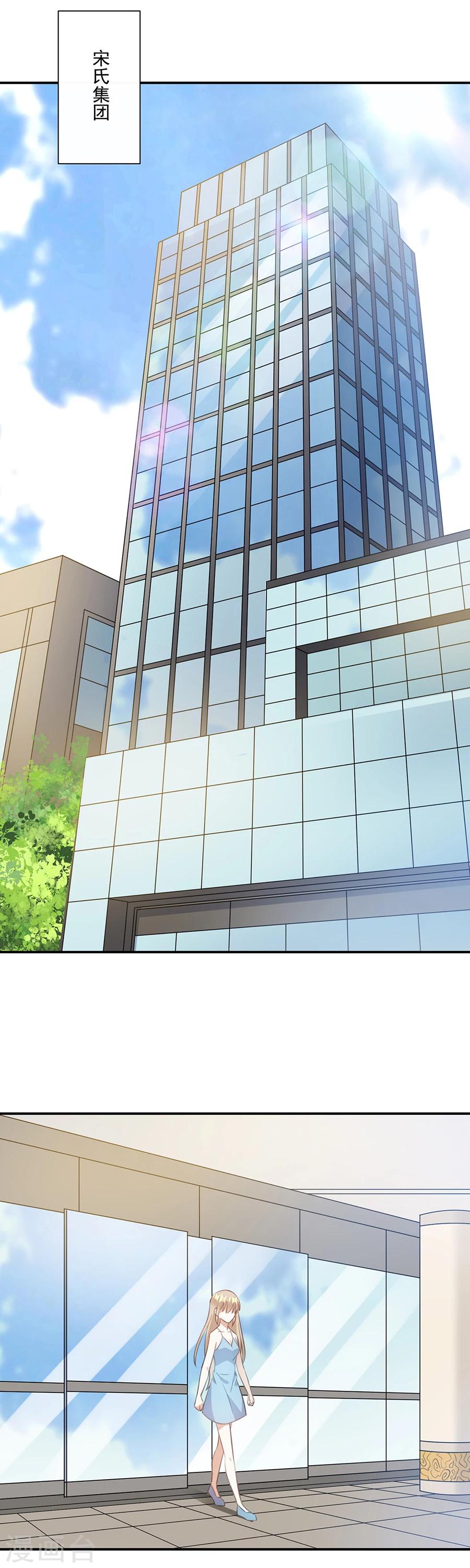 第57话 为什么不进去-第58话