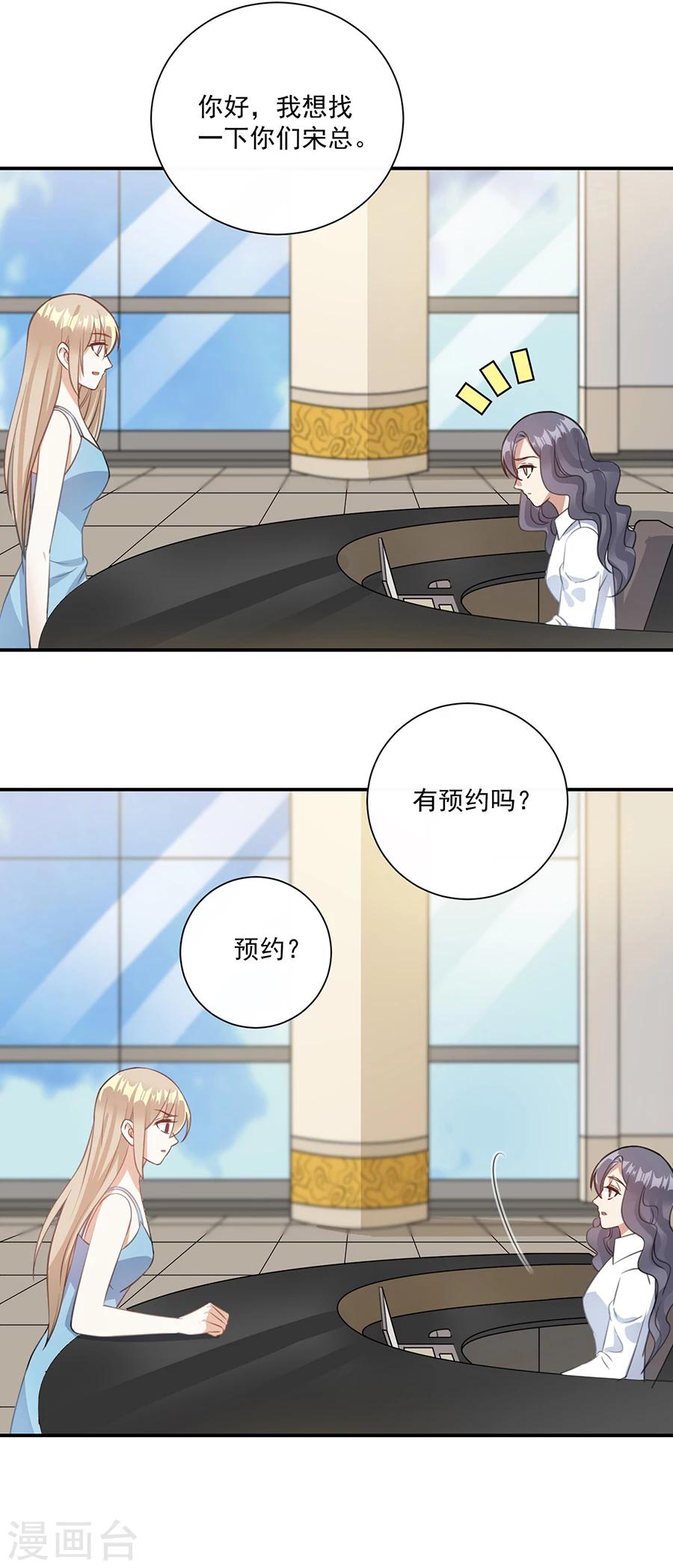 第57话 为什么不进去-第58话