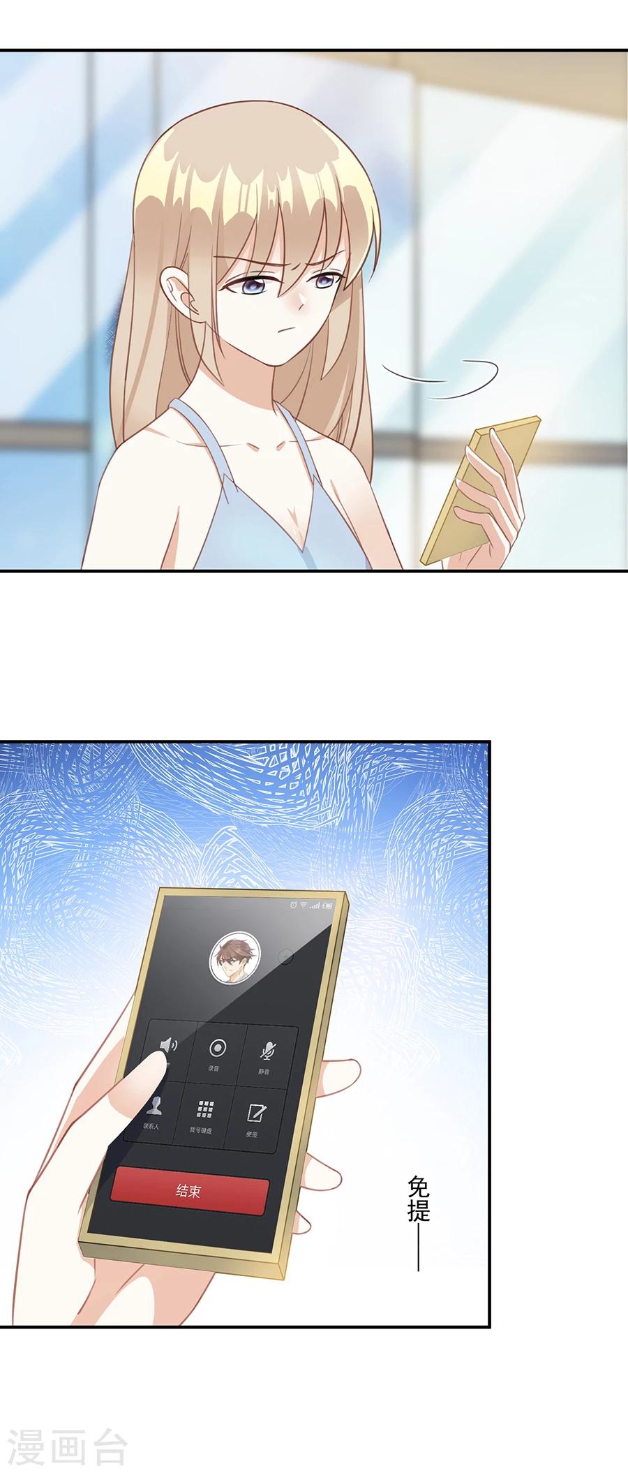 第57话 为什么不进去-第58话