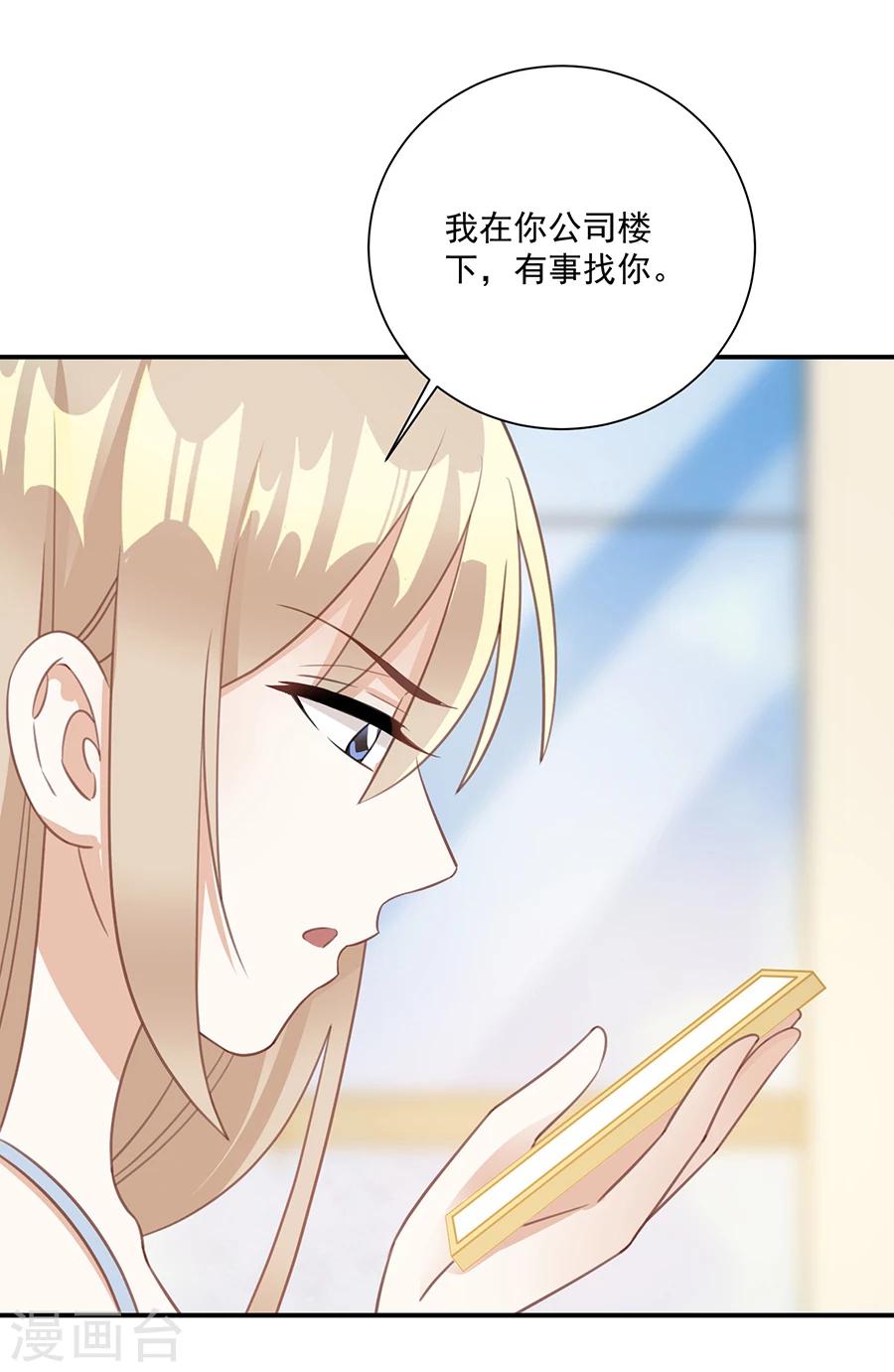 第57话 为什么不进去-第58话