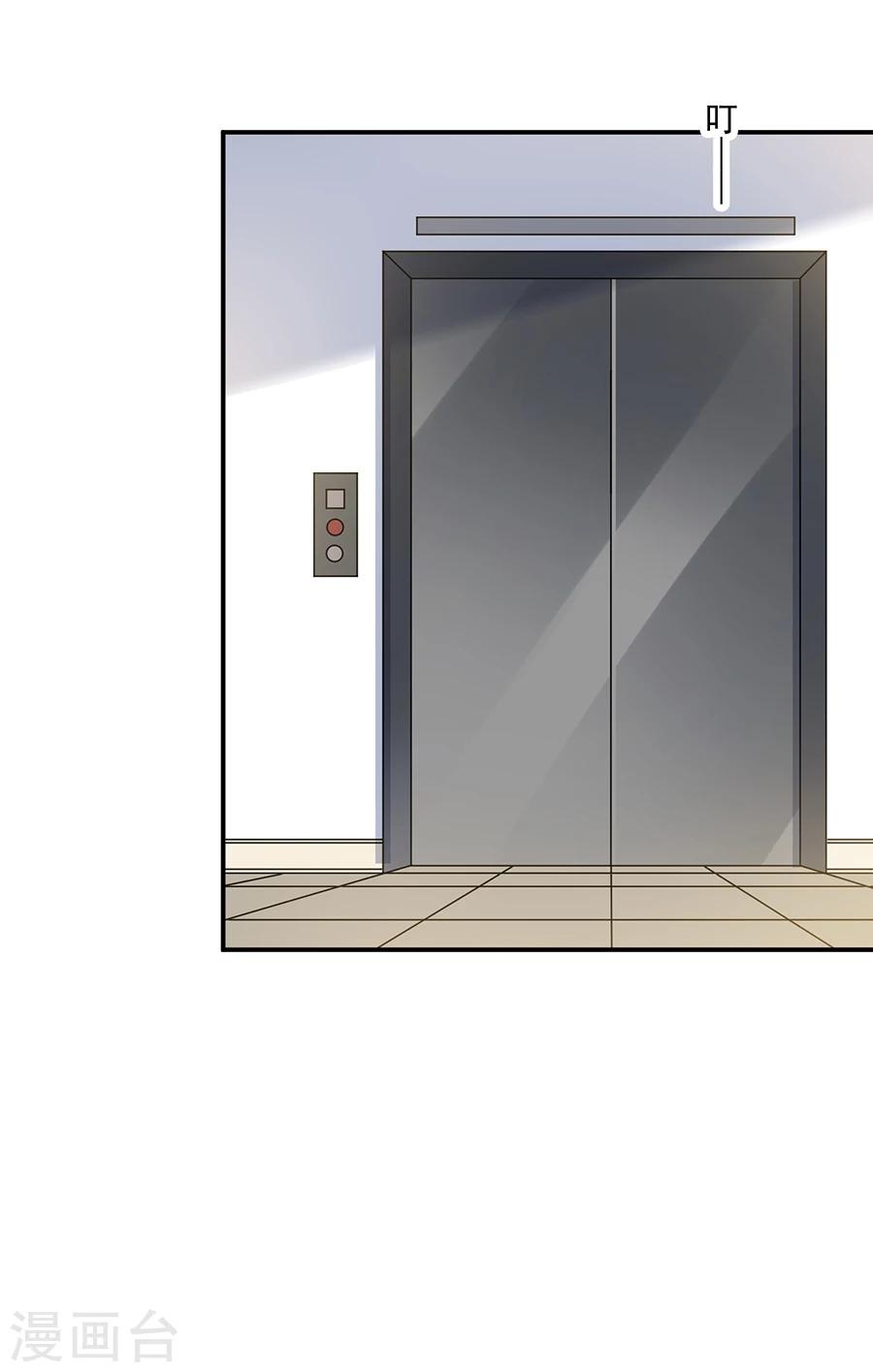 第57话 为什么不进去-第58话