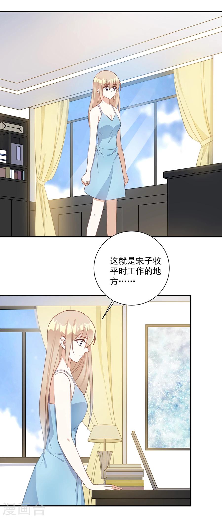 第57话 为什么不进去-第58话