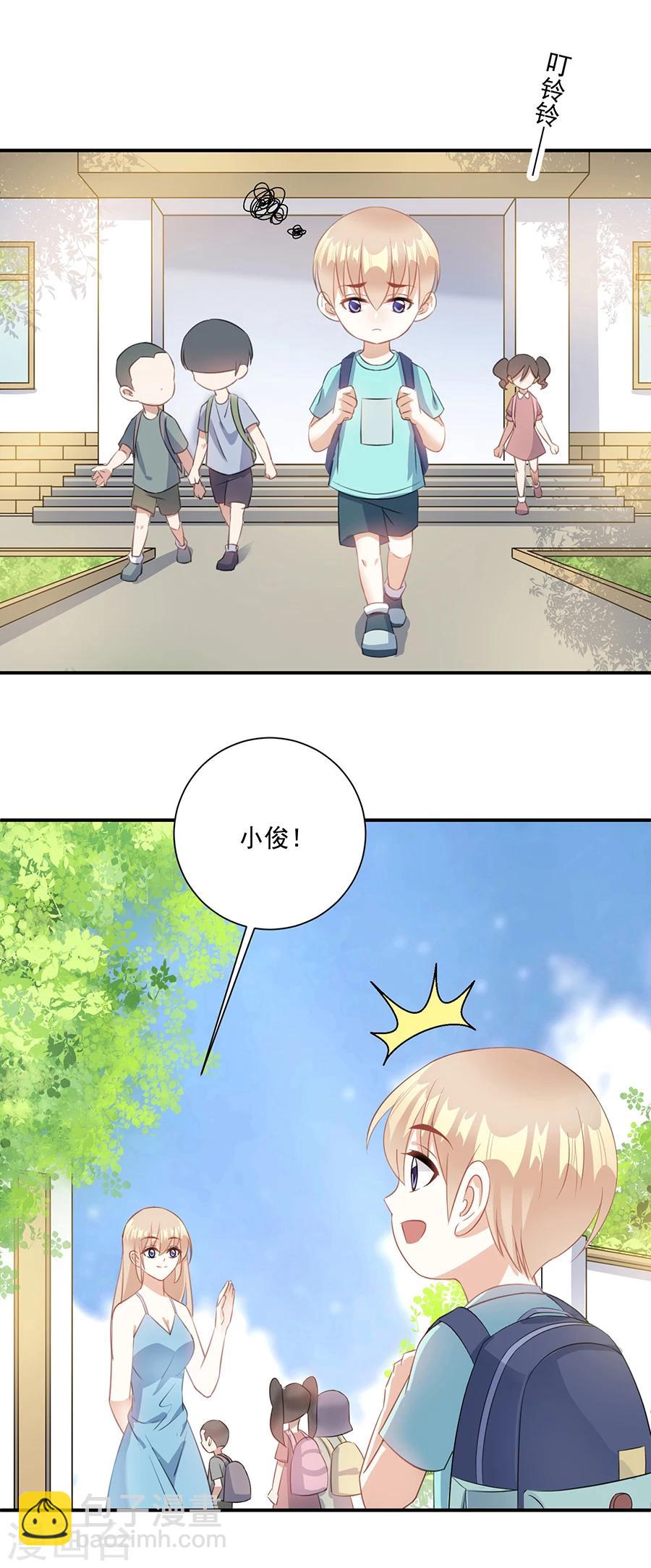 第59话 姐姐会常来看你的-第60话