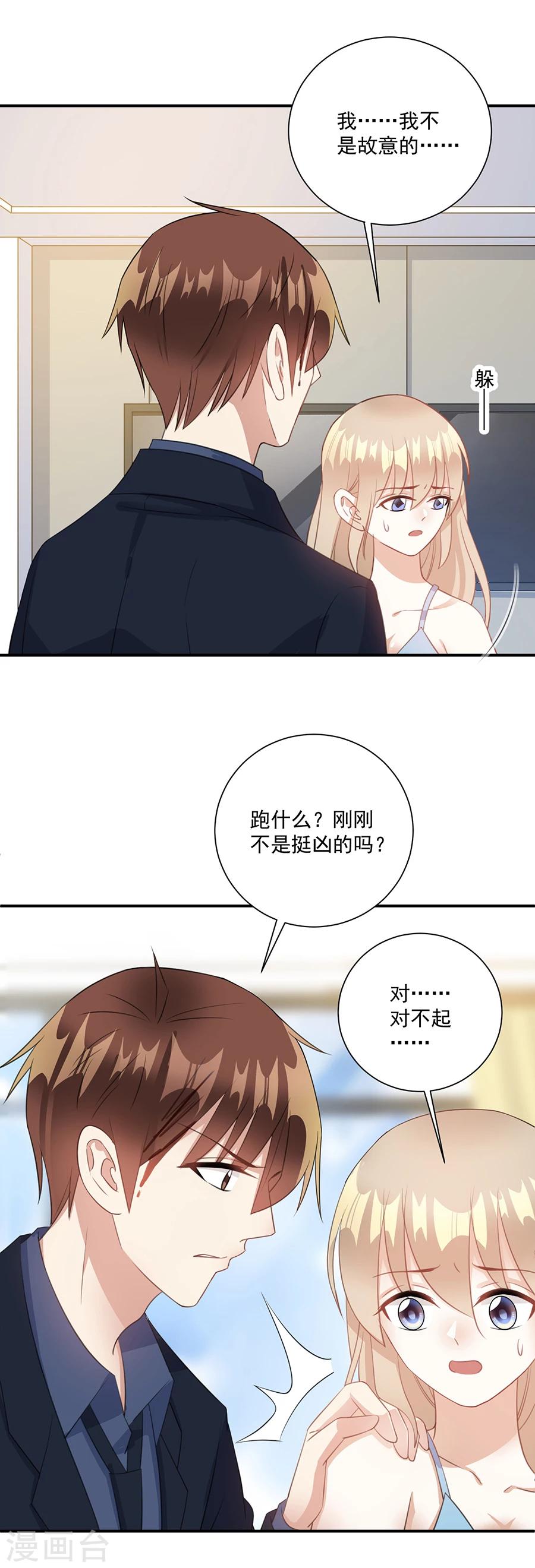 第59话 姐姐会常来看你的-第60话