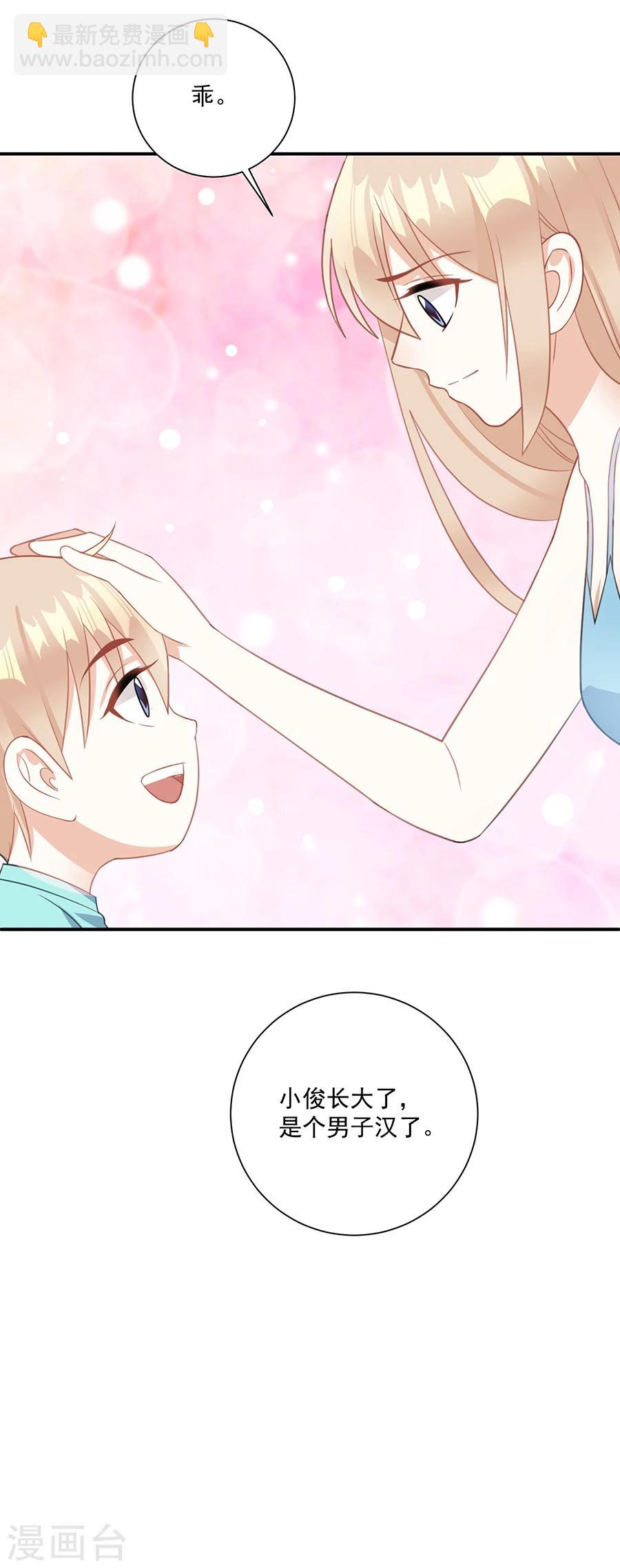 第59话 姐姐会常来看你的-第60话