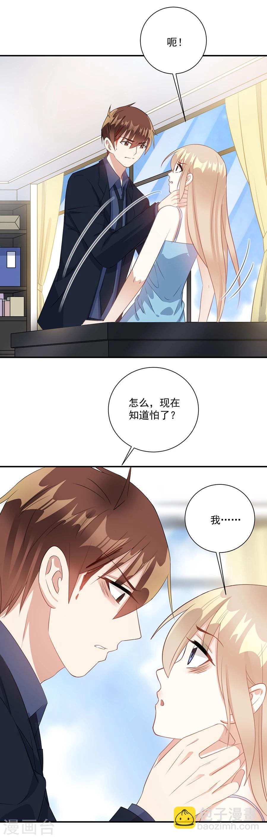 第59话 姐姐会常来看你的-第60话