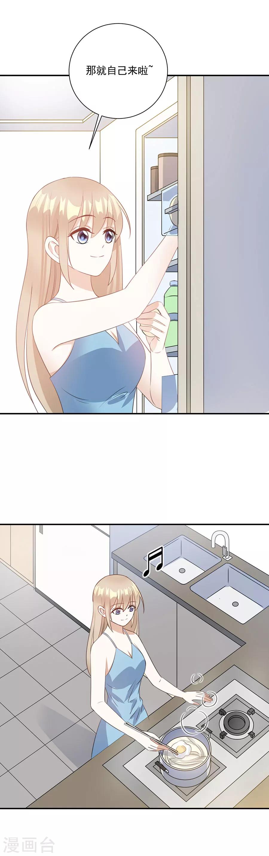 第65话 我现在就走-第66话