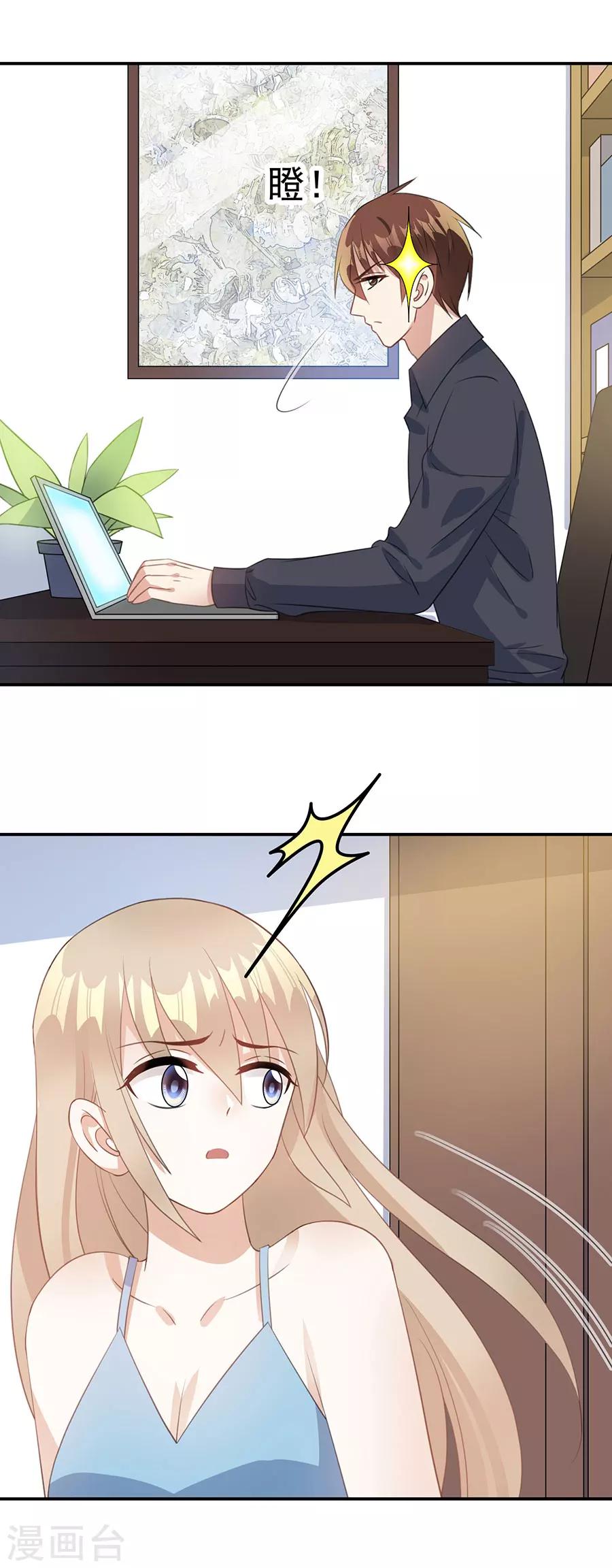 第65话 我现在就走-第66话