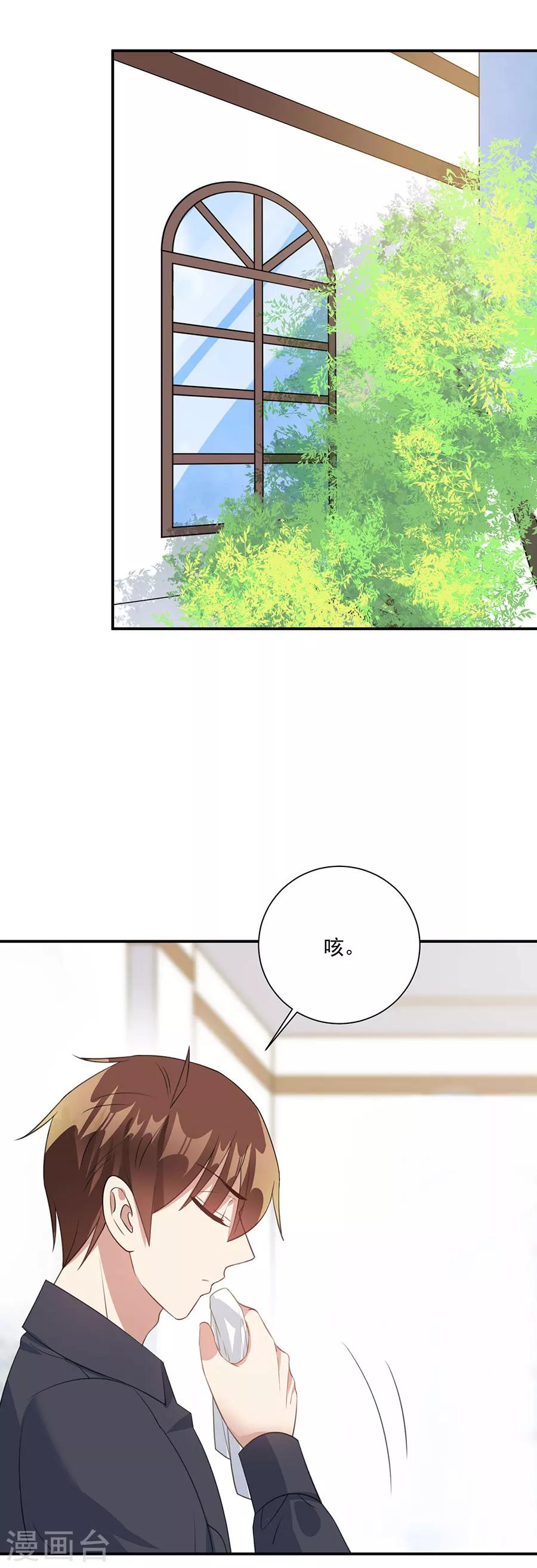 第65话 我现在就走-第66话