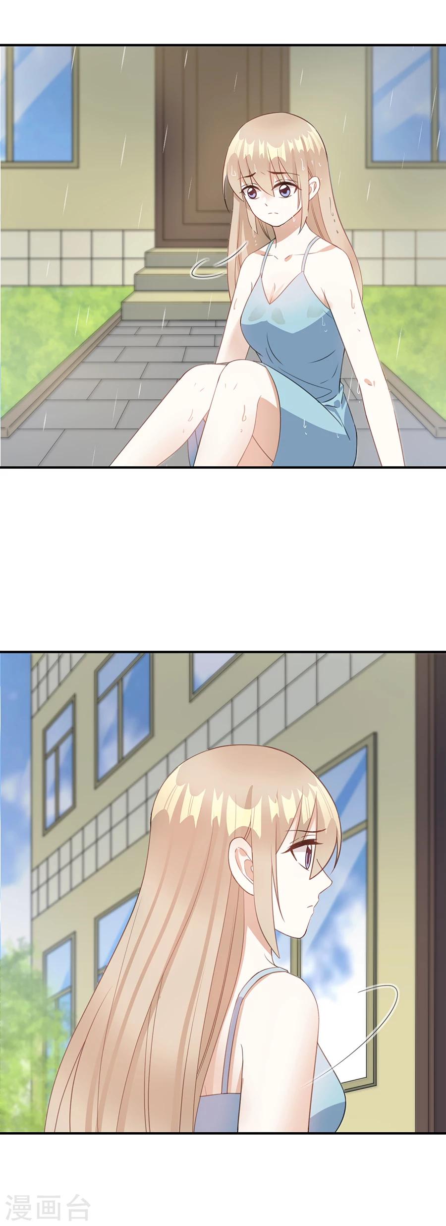 第67话 闺蜜来助力-第68话