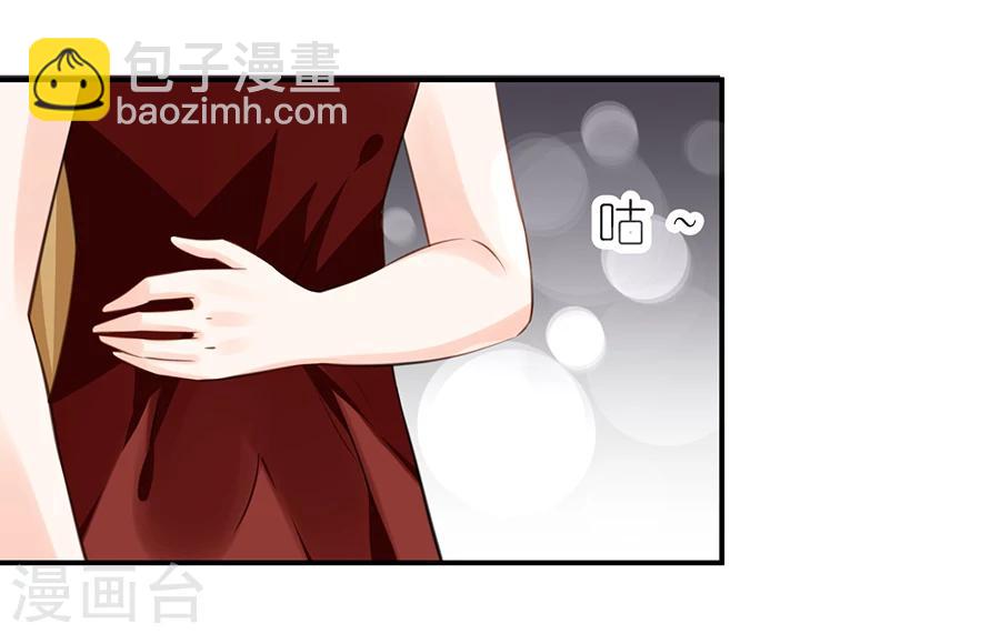 第7话 可以玩玩她吗-第8话