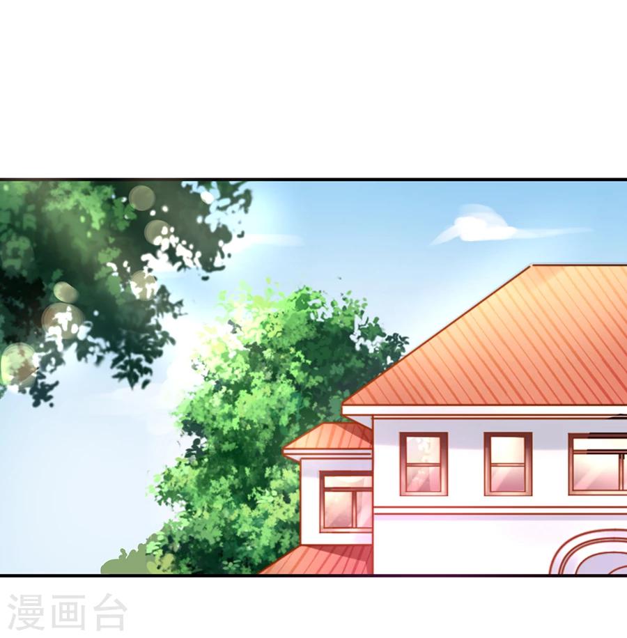 第7话 可以玩玩她吗-第8话