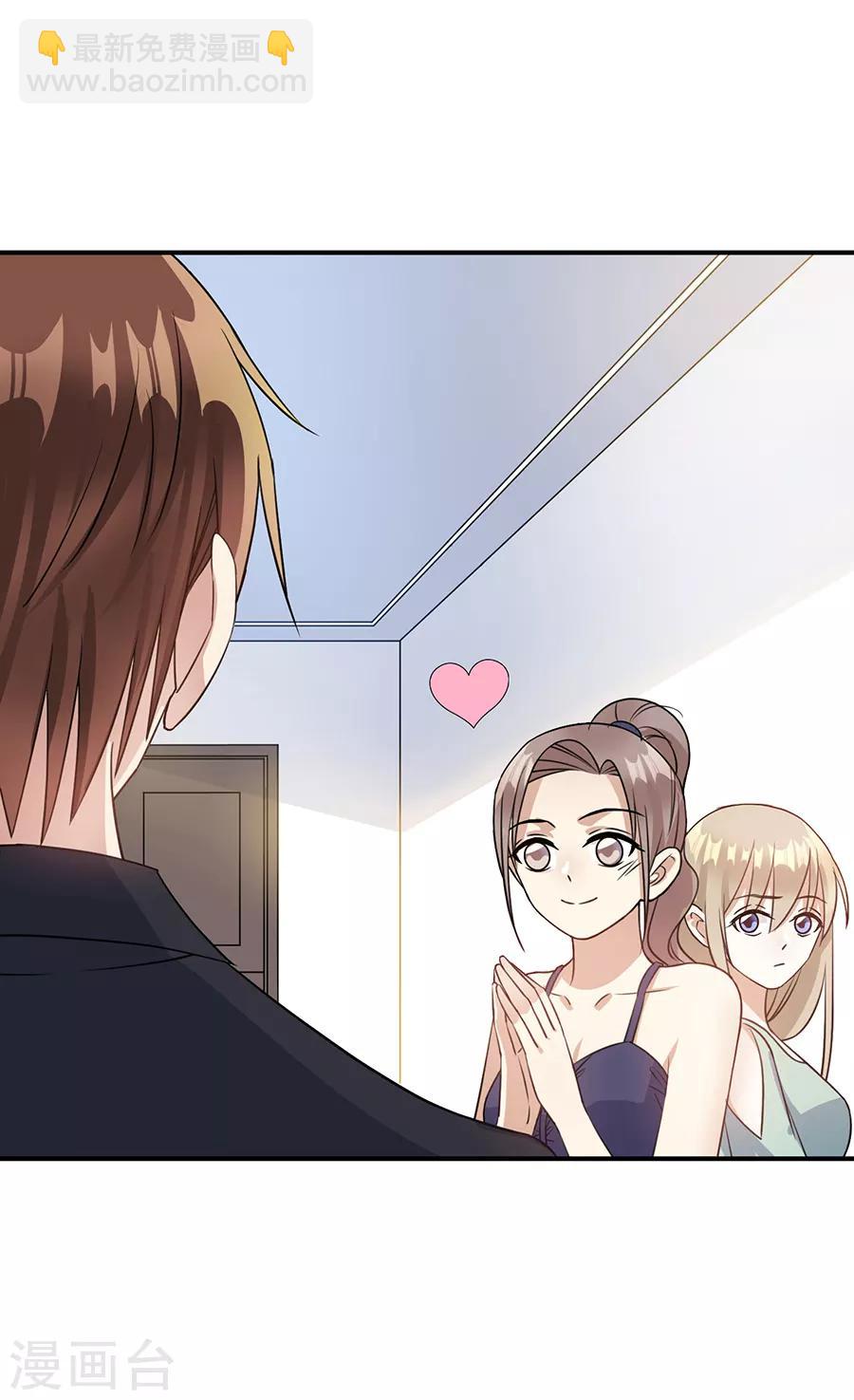 第71话 姐，我来了-第72话