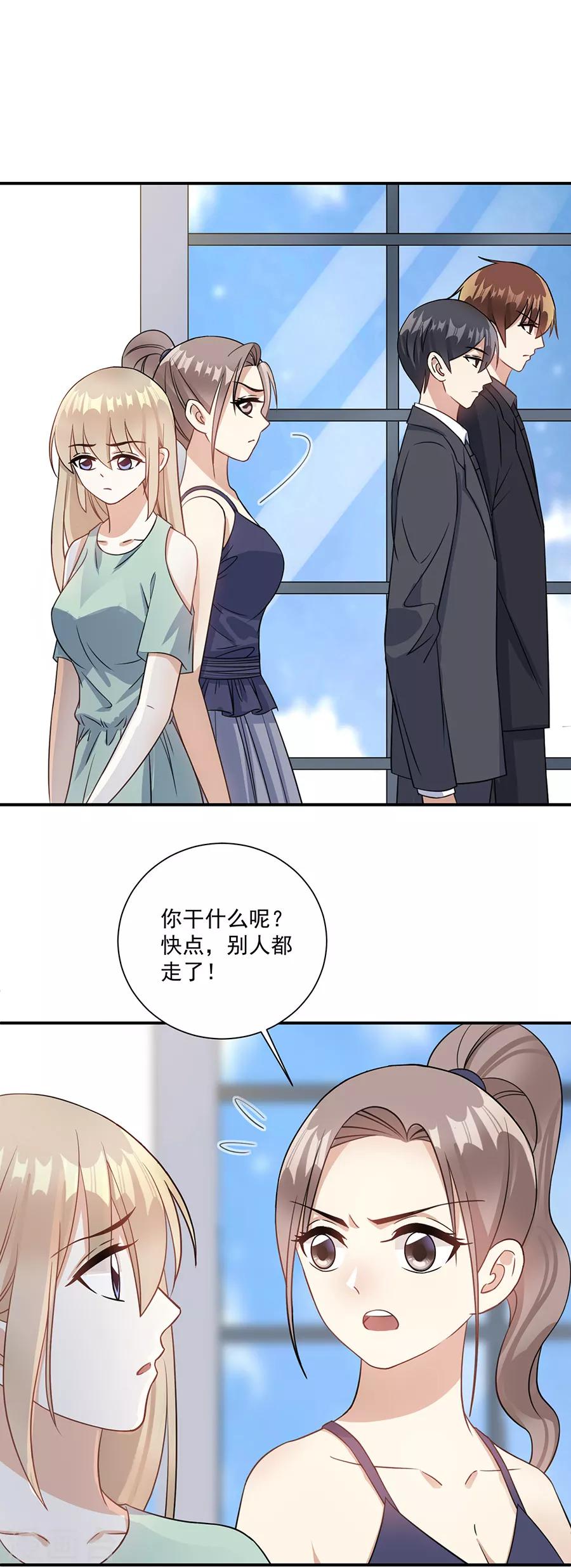 第71话 姐，我来了-第72话