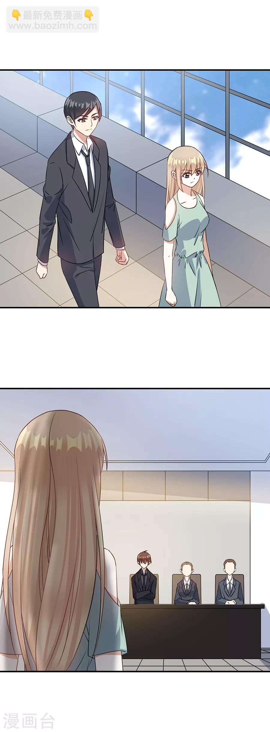 第71话 姐，我来了-第72话