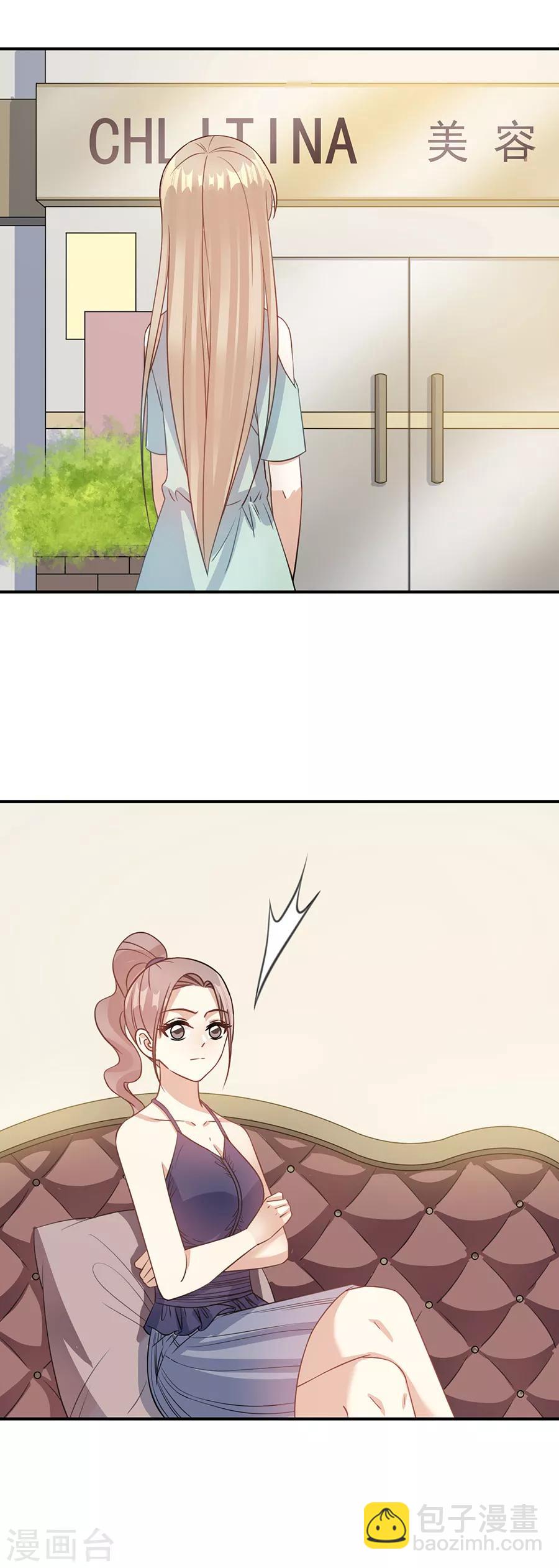 第71话 姐，我来了-第72话