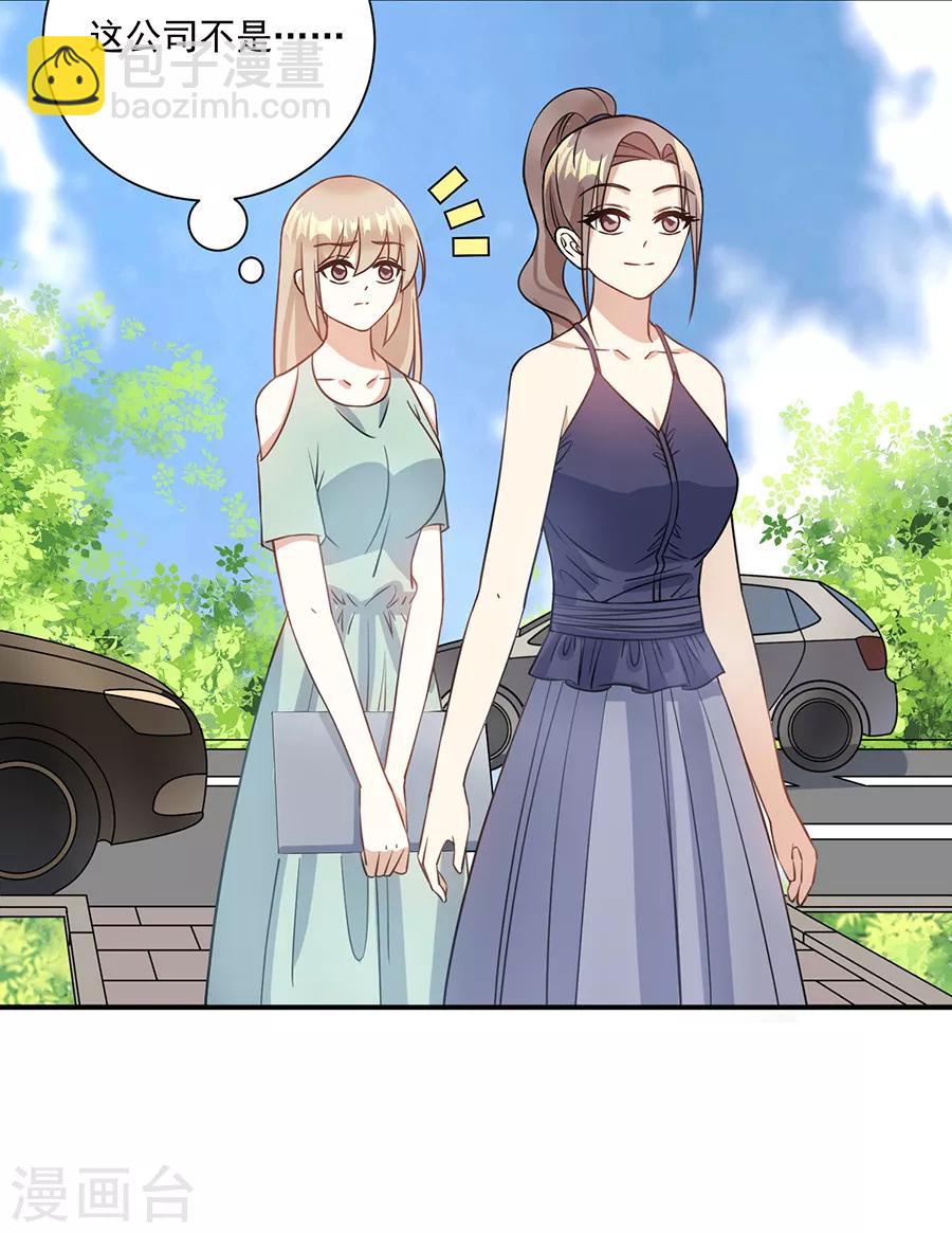 第71话 姐，我来了-第72话