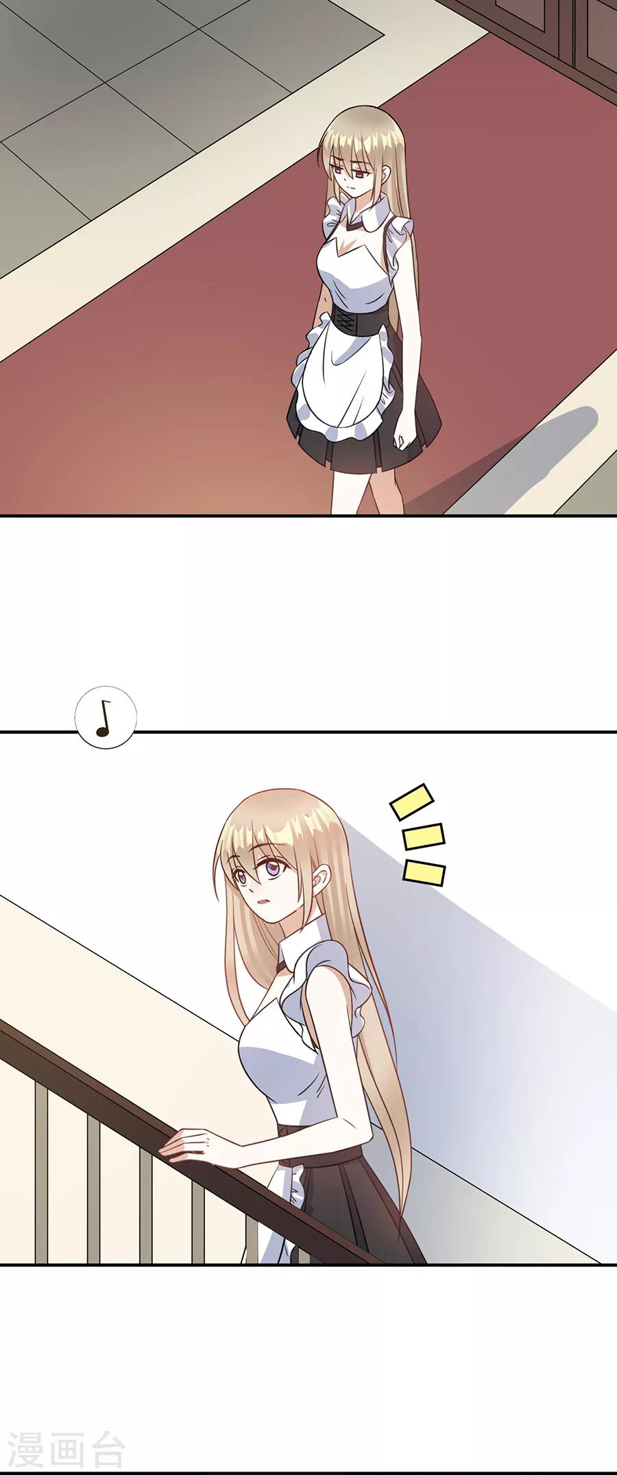 第73话 你该不会是-第74话