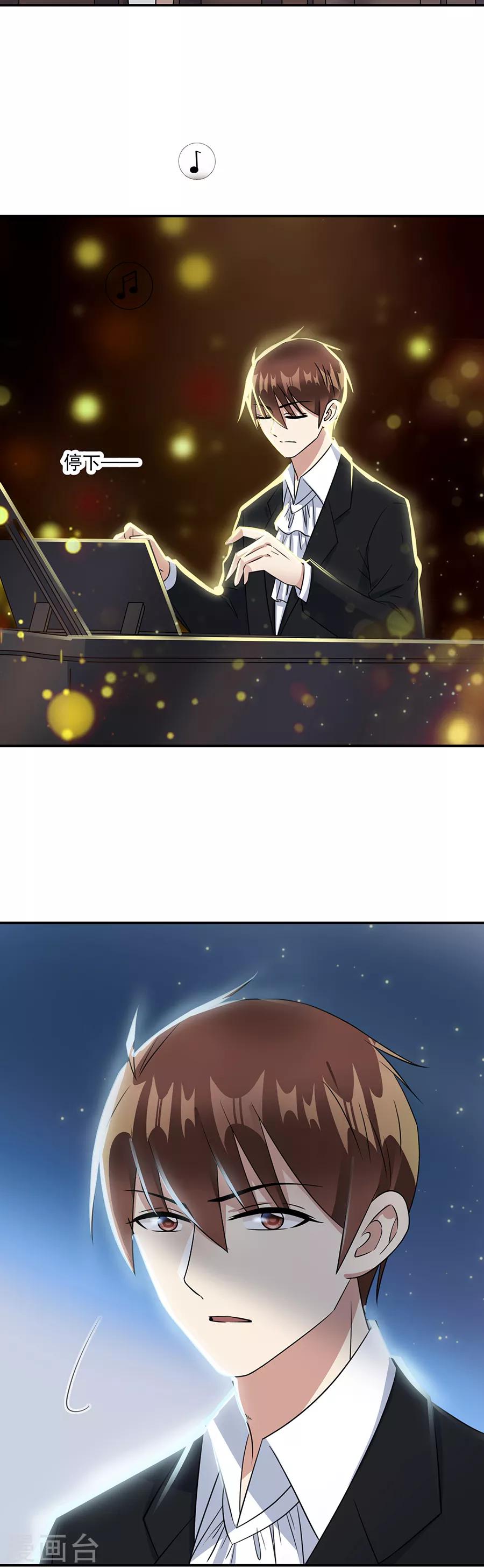 第73话 你该不会是-第74话