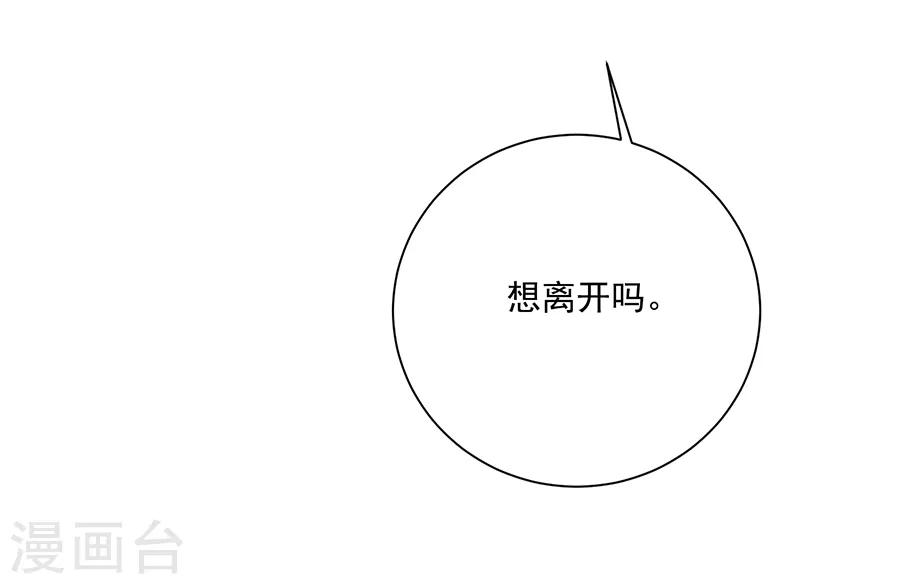 第73话 你该不会是-第74话