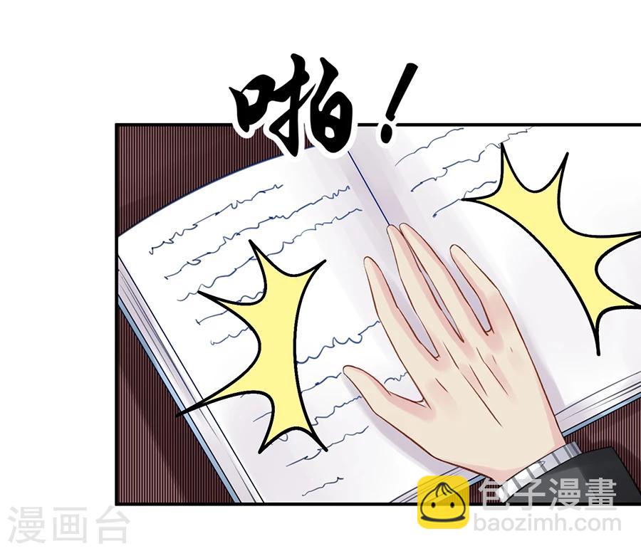 第9话 麻烦的女人-第10话