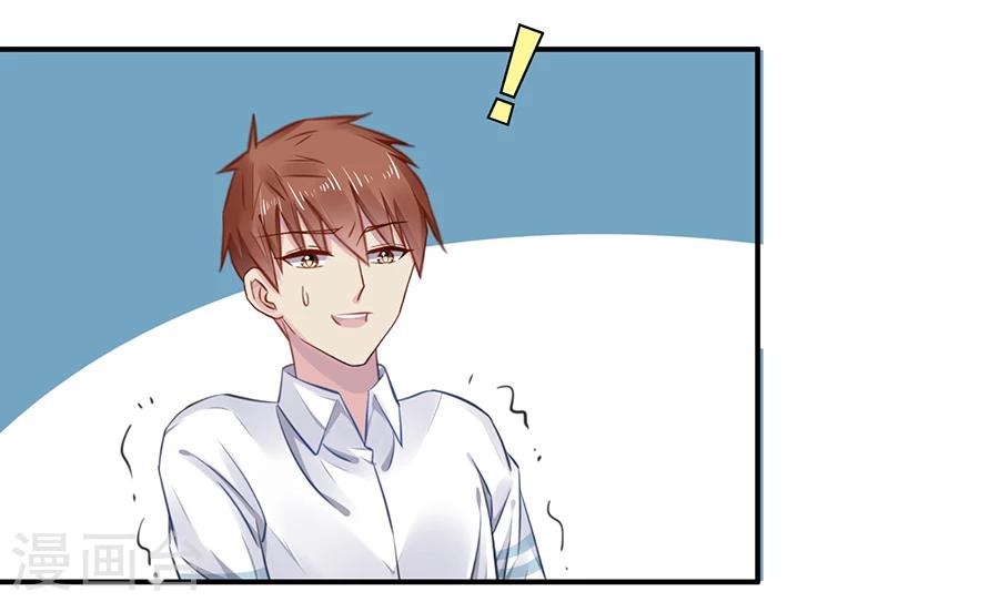 第9话 麻烦的女人-第10话