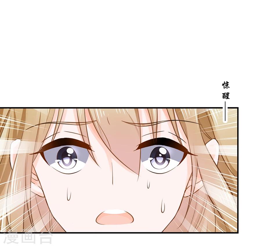 第9话 麻烦的女人-第10话